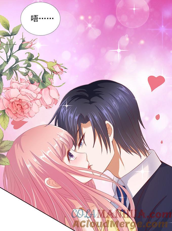 《蜜桃小情人之烈爱知夏》你也可以跟我睡（2） 第19页
