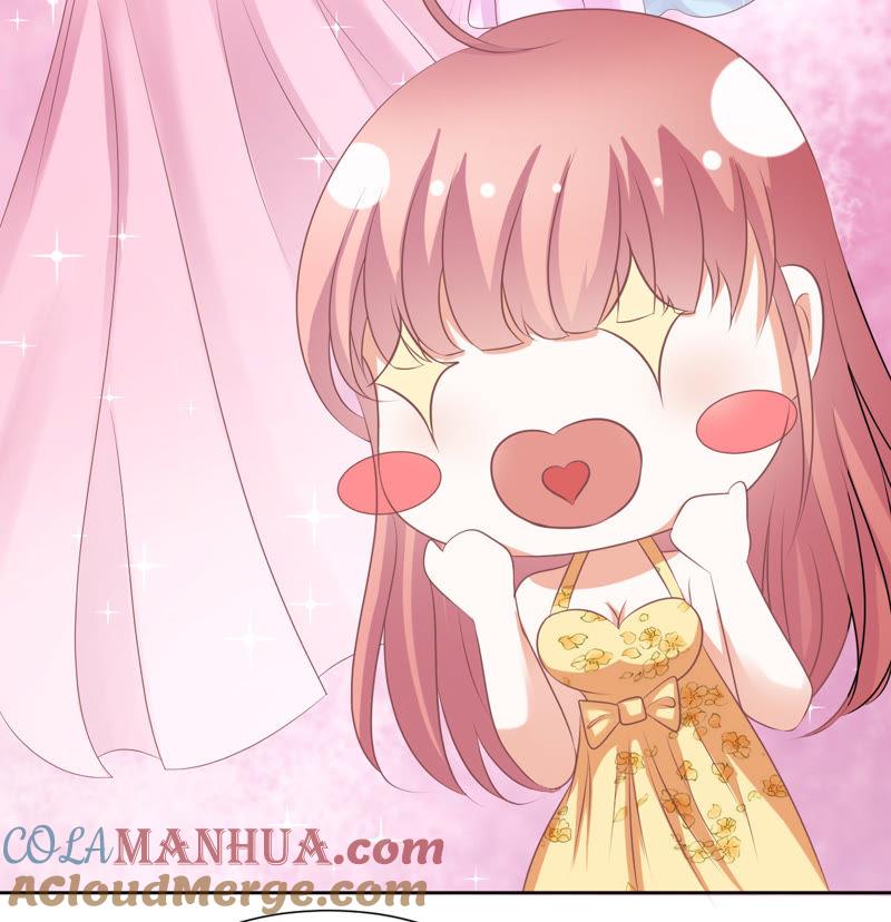 《蜜桃小情人之烈爱知夏》温暖的热度(2) 第11页