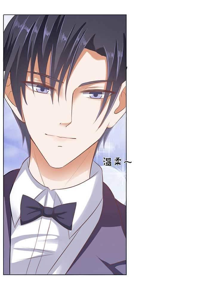 《蜜桃小情人之烈爱知夏》热度 第30页