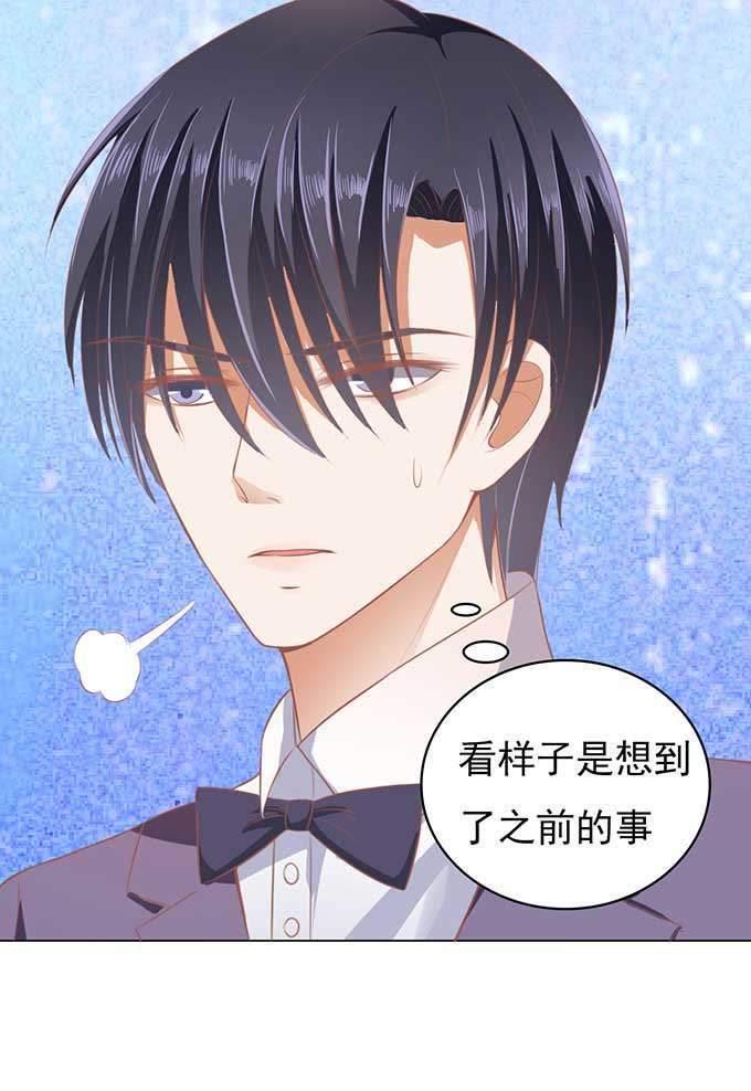 《蜜桃小情人之烈爱知夏》热度 第26页
