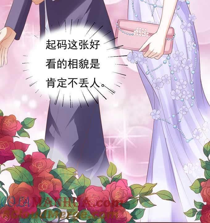 《蜜桃小情人之烈爱知夏》热度 第35页