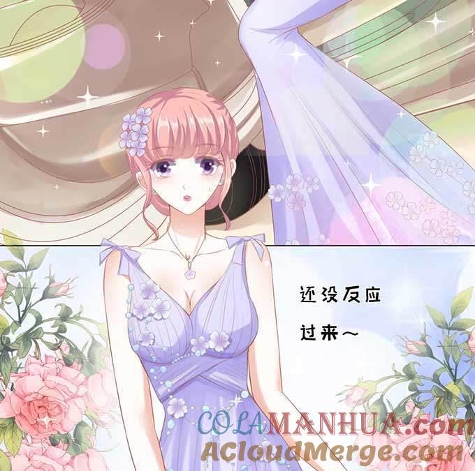 《蜜桃小情人之烈爱知夏》热度 第21页