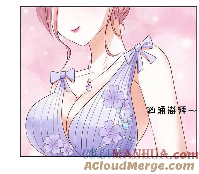 《蜜桃小情人之烈爱知夏》热度 第5页