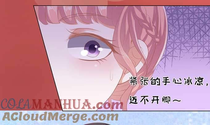 《蜜桃小情人之烈爱知夏》热度 第25页
