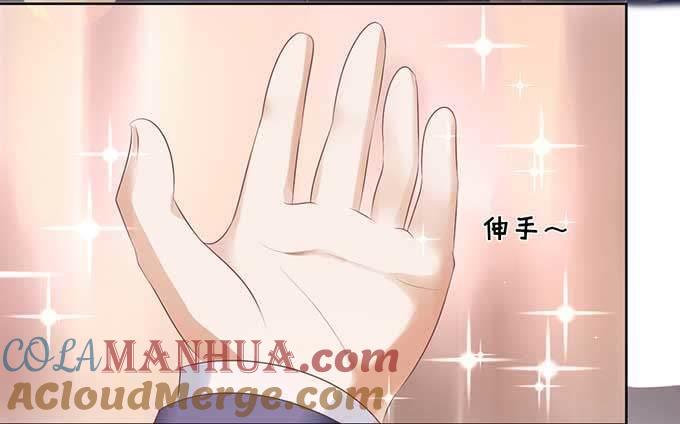 《蜜桃小情人之烈爱知夏》热度 第17页