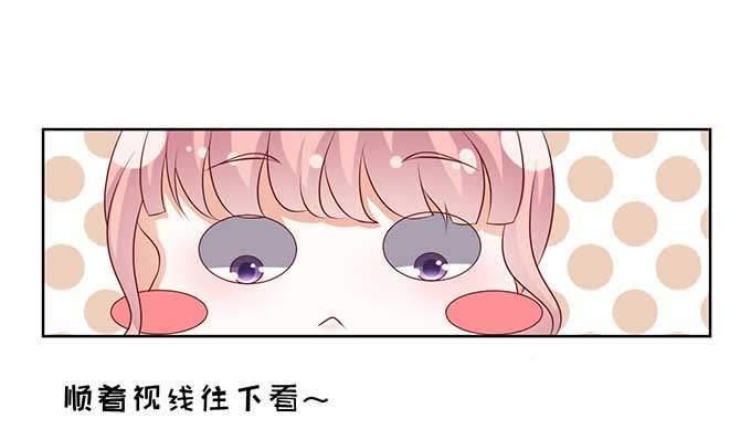 《蜜桃小情人之烈爱知夏》热度 第4页