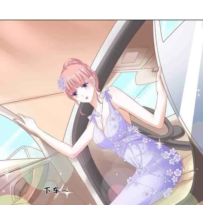 《蜜桃小情人之烈爱知夏》热度 第20页