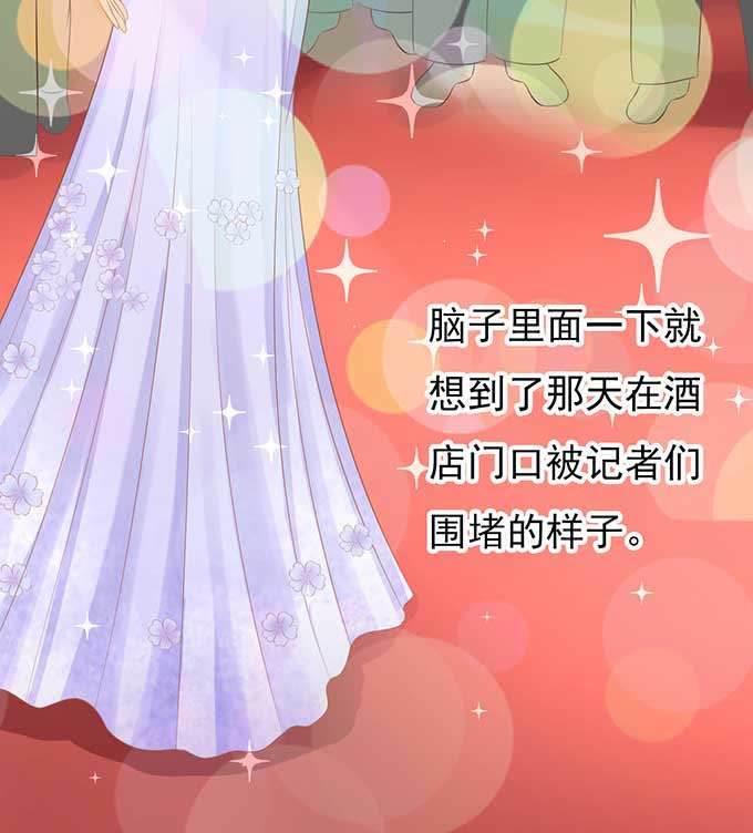 《蜜桃小情人之烈爱知夏》热度 第24页