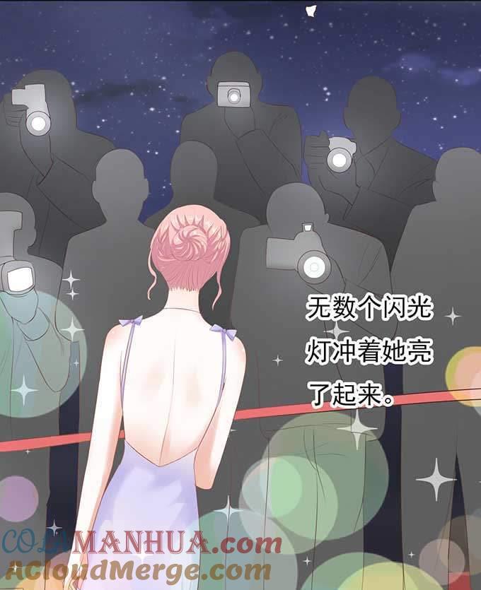 《蜜桃小情人之烈爱知夏》热度 第23页