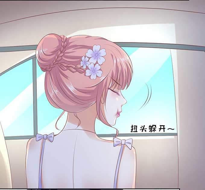 《蜜桃小情人之烈爱知夏》热度 第18页