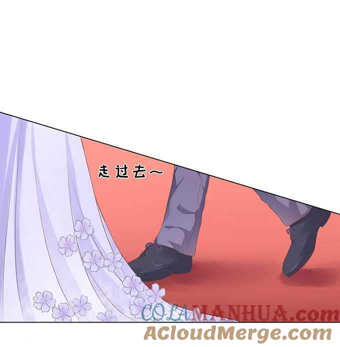 《蜜桃小情人之烈爱知夏》热度 第27页