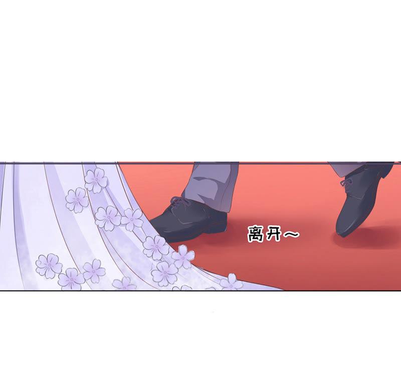《蜜桃小情人之烈爱知夏》夹紧尾巴做人（1） 第18页