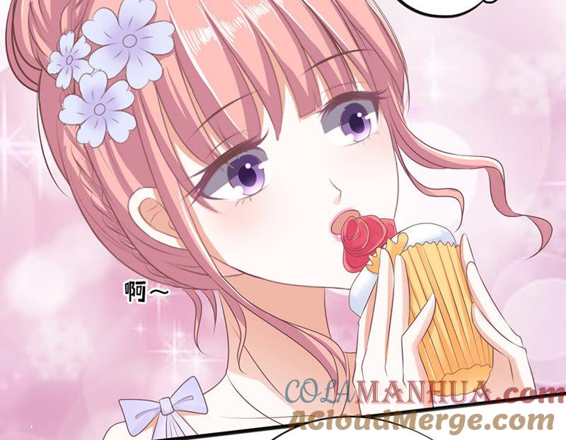 《蜜桃小情人之烈爱知夏》夹紧尾巴做人（1） 第29页