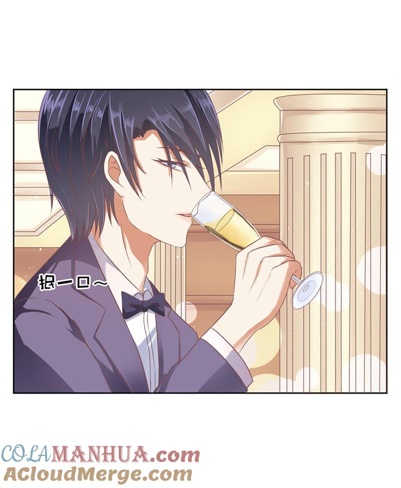 《蜜桃小情人之烈爱知夏》夹紧尾巴做人（1） 第17页