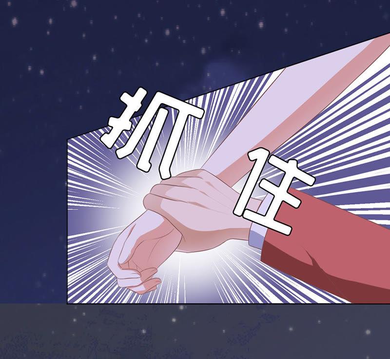 《蜜桃小情人之烈爱知夏》夹紧尾巴做人（2） 第18页