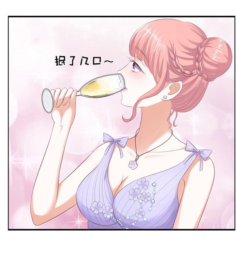 《蜜桃小情人之烈爱知夏》下药的香槟 第30页