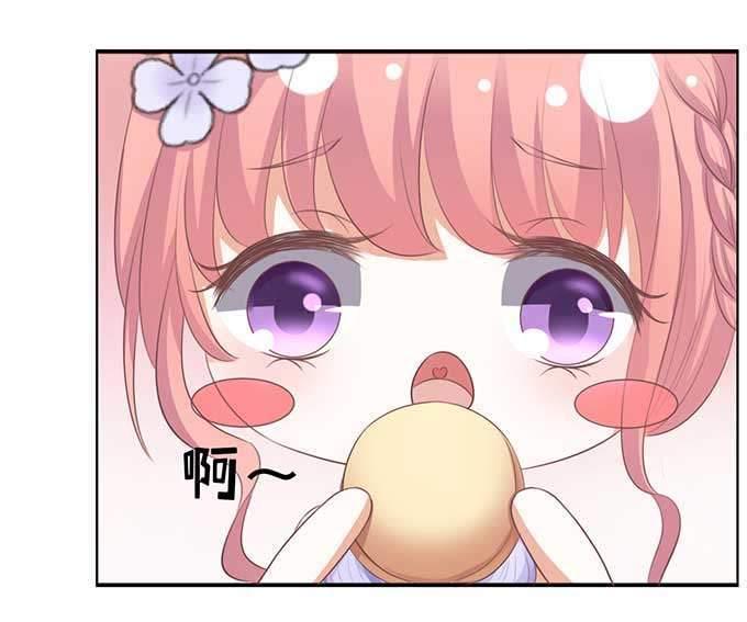 《蜜桃小情人之烈爱知夏》下药的香槟（2） 第6页