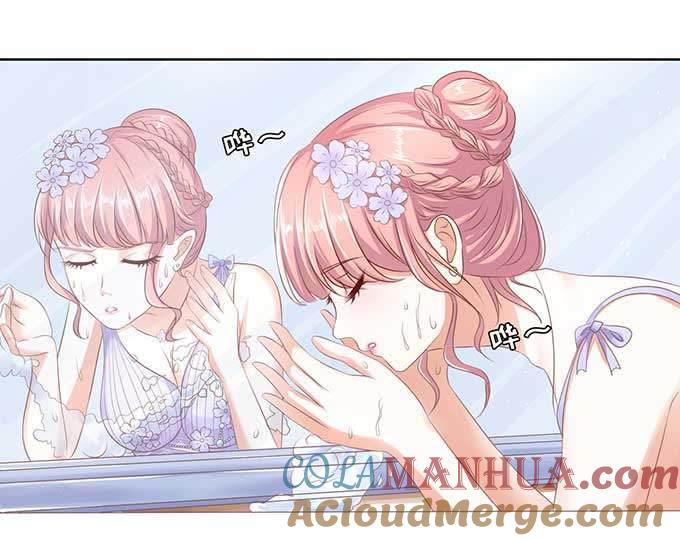 《蜜桃小情人之烈爱知夏》下药的香槟（2） 第17页