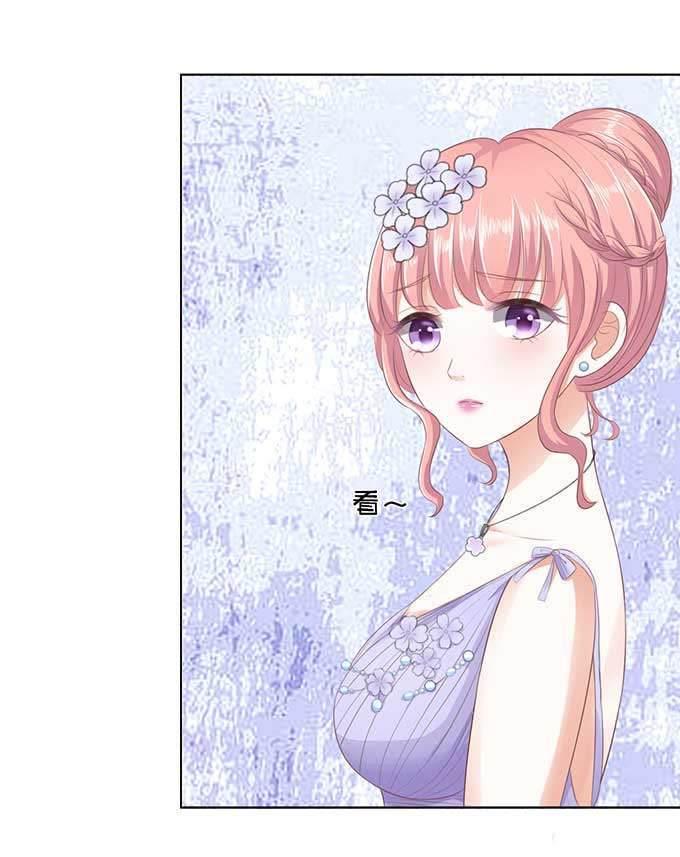 《蜜桃小情人之烈爱知夏》下药的香槟（2） 第2页