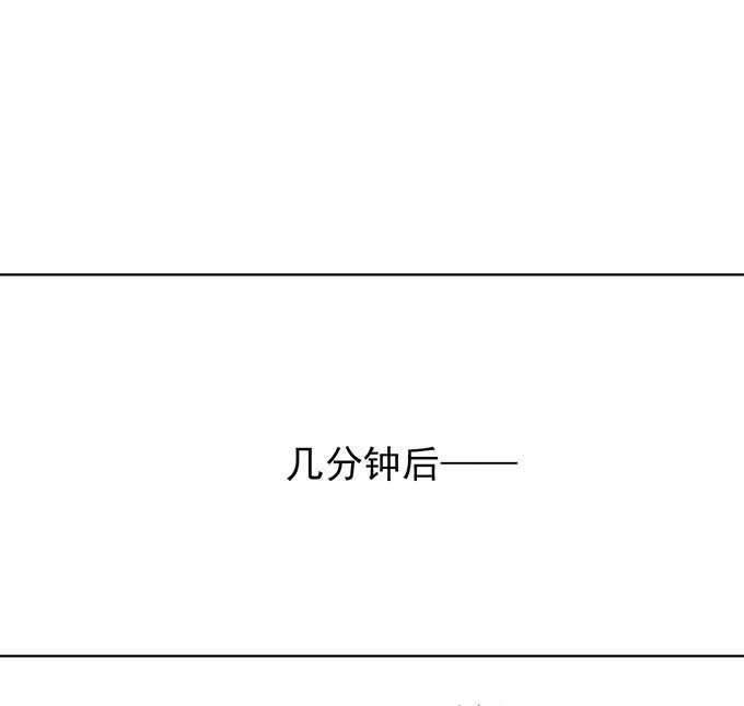 《蜜桃小情人之烈爱知夏》下药的香槟（2） 第8页