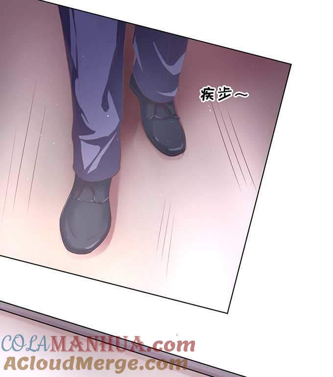 《蜜桃小情人之烈爱知夏》留下来陪我 第31页