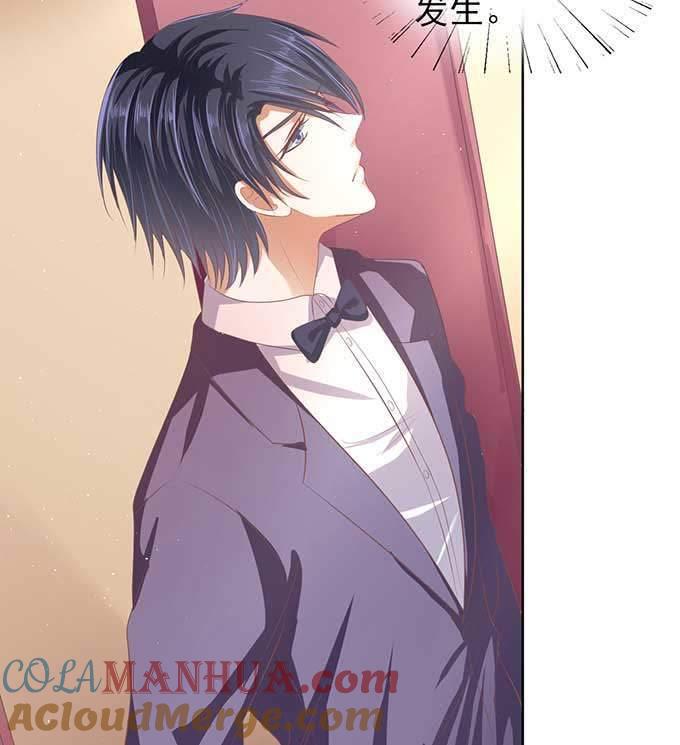 《蜜桃小情人之烈爱知夏》留下来陪我 第27页