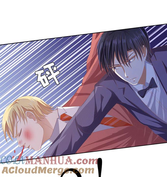 《蜜桃小情人之烈爱知夏》留下来陪我（2） 第9页