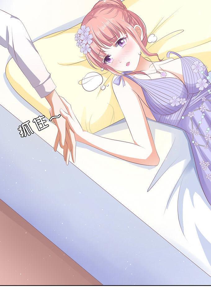 《蜜桃小情人之烈爱知夏》留下来陪我（2） 第22页