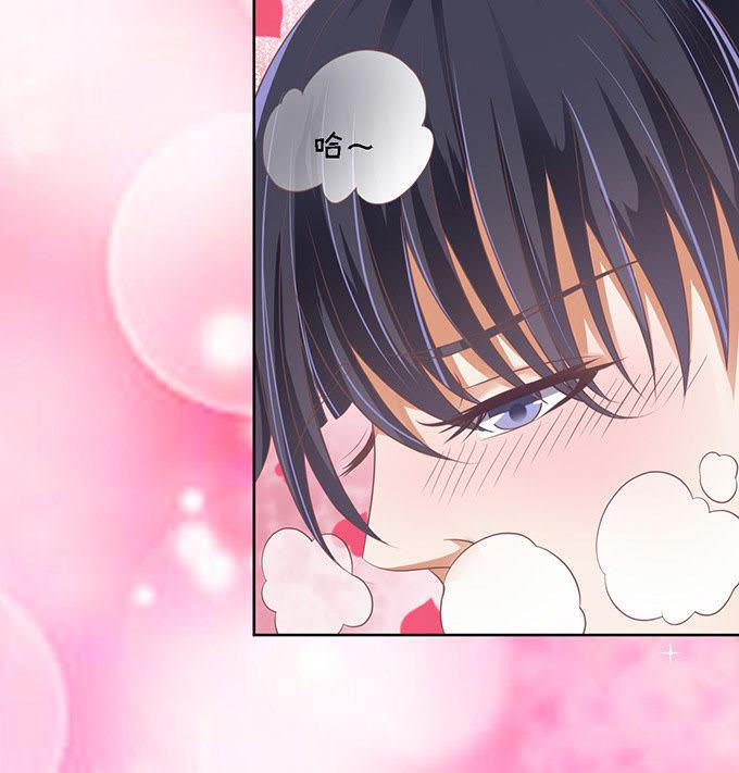 《蜜桃小情人之烈爱知夏》留下来陪我（2） 第26页