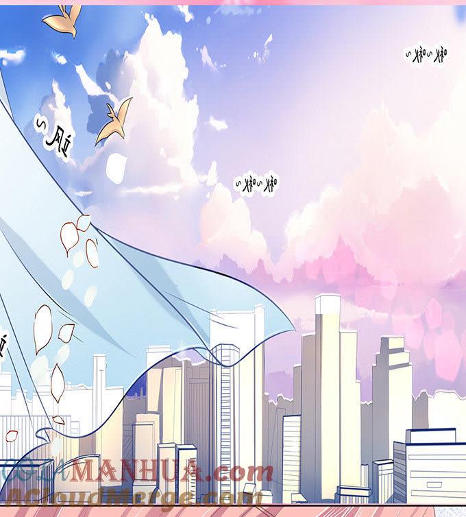 《蜜桃小情人之烈爱知夏》留下来陪我（2） 第29页