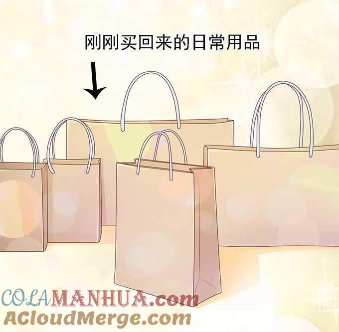 《蜜桃小情人之烈爱知夏》势不两立 第3页
