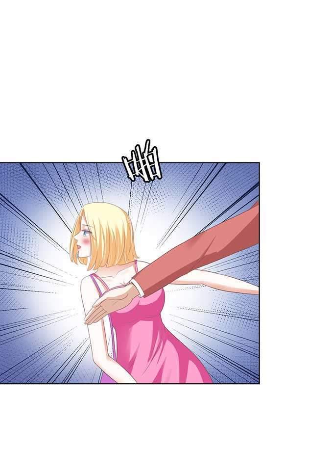 《蜜桃小情人之烈爱知夏》势不两立 第22页