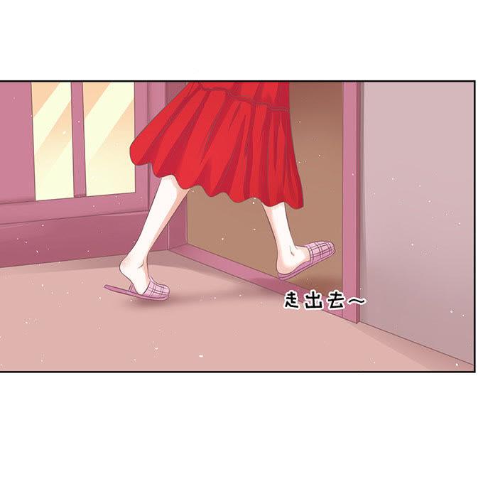 《蜜桃小情人之烈爱知夏》签名 第14页