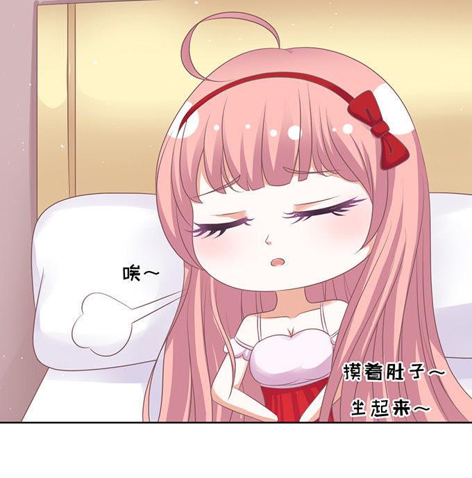 《蜜桃小情人之烈爱知夏》签名 第12页