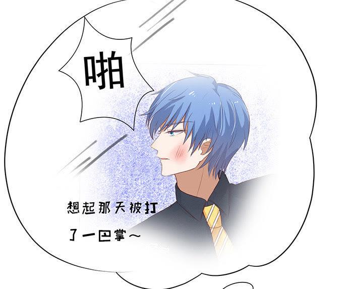 《蜜桃小情人之烈爱知夏》签名 第20页