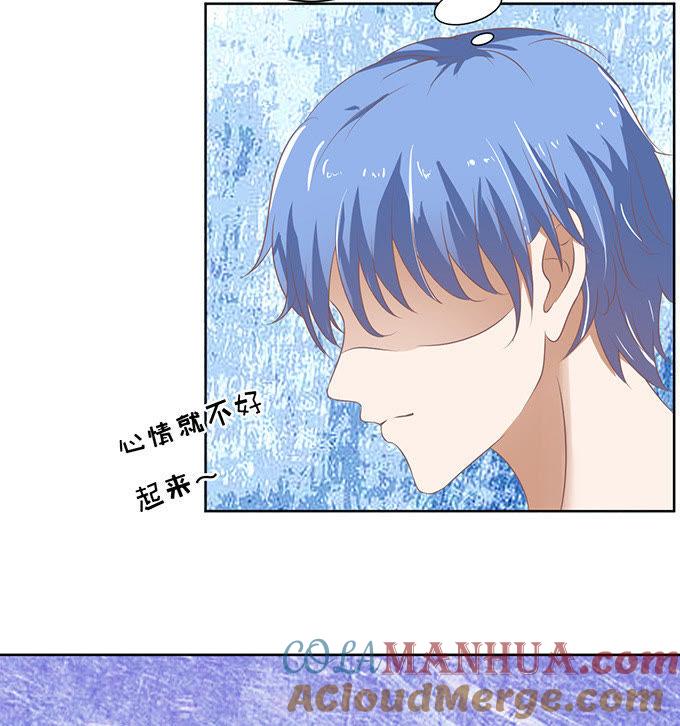 《蜜桃小情人之烈爱知夏》签名 第21页
