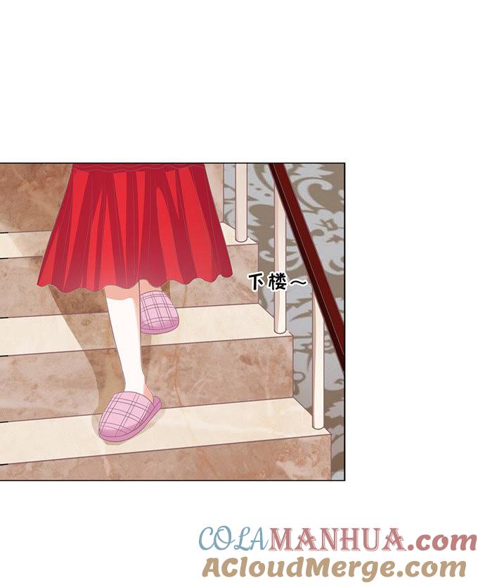 《蜜桃小情人之烈爱知夏》签名 第17页