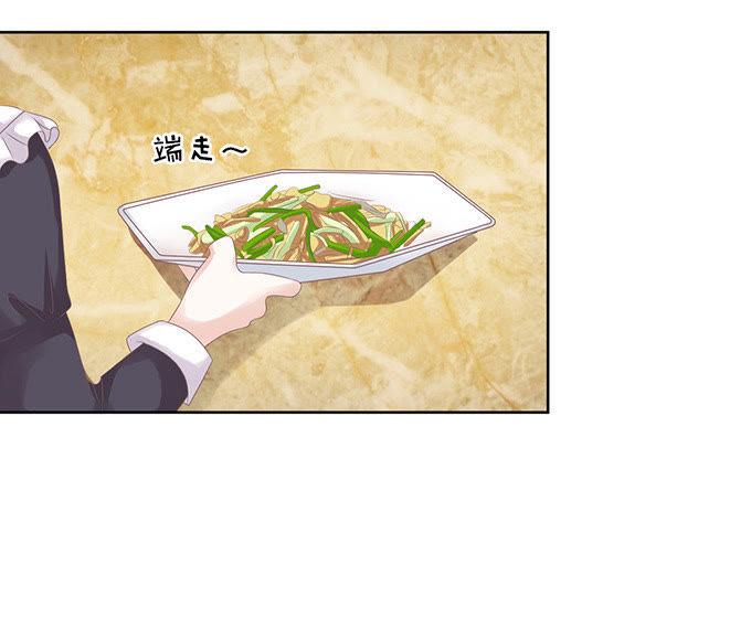 《蜜桃小情人之烈爱知夏》签名 第24页