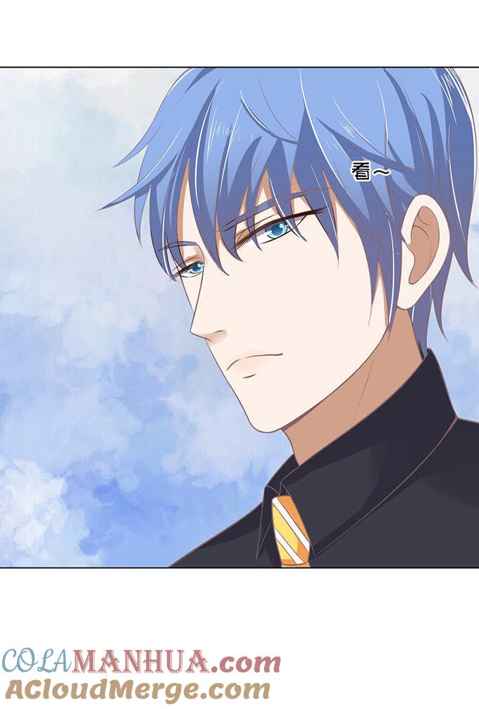 《蜜桃小情人之烈爱知夏》签名 第19页