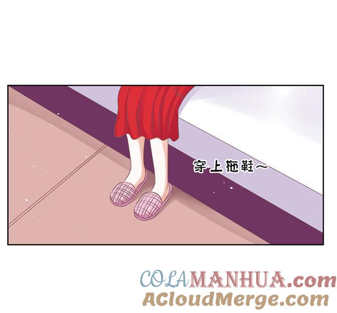 《蜜桃小情人之烈爱知夏》签名 第13页
