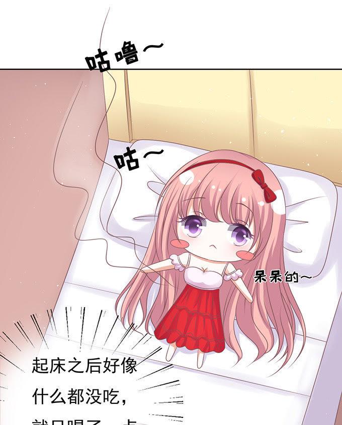 《蜜桃小情人之烈爱知夏》签名 第8页