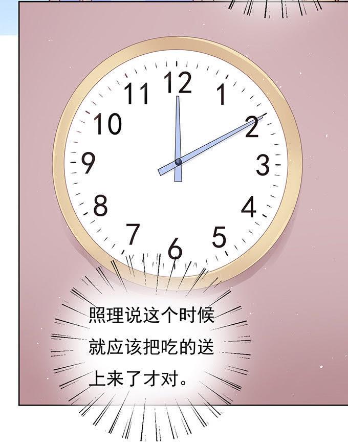 《蜜桃小情人之烈爱知夏》签名 第10页