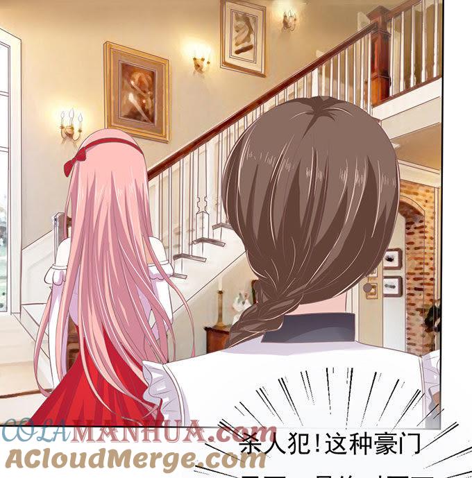 《蜜桃小情人之烈爱知夏》签名（2） 第9页