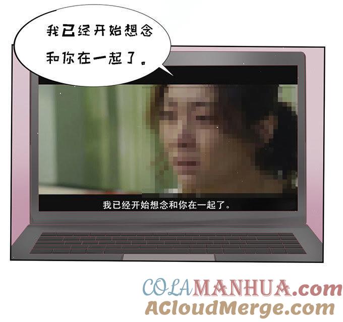 《蜜桃小情人之烈爱知夏》签名（2） 第15页