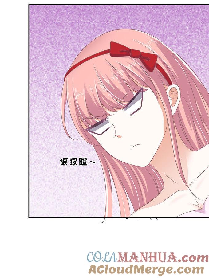 《蜜桃小情人之烈爱知夏》签名（2） 第7页