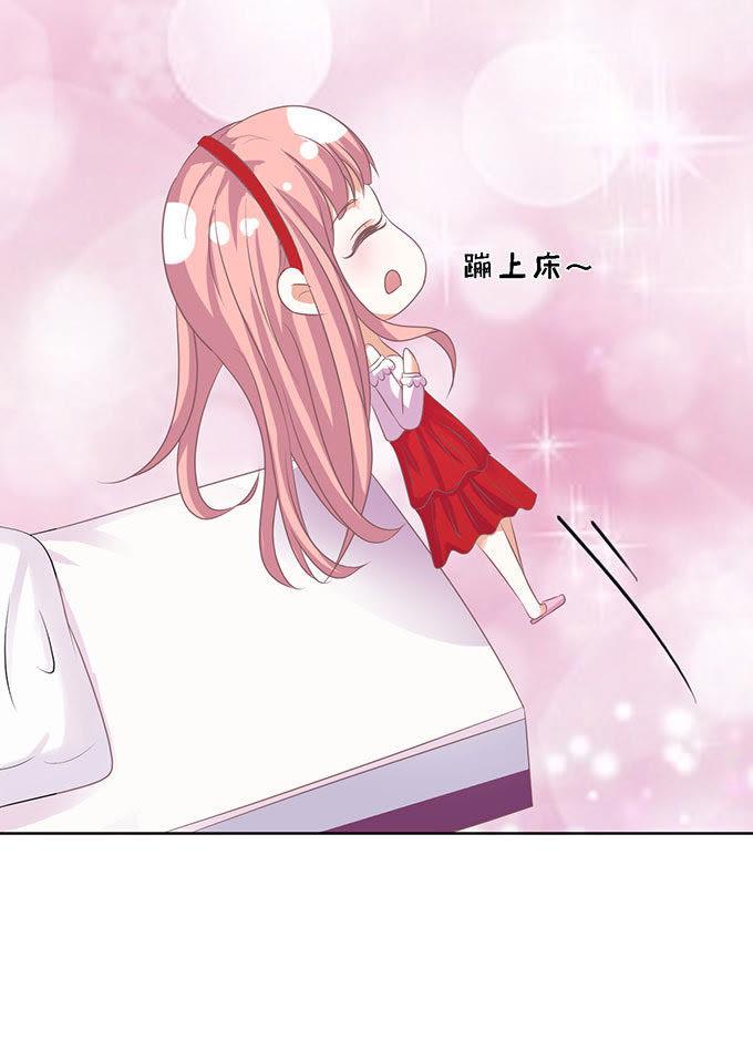 《蜜桃小情人之烈爱知夏》签名（2） 第28页