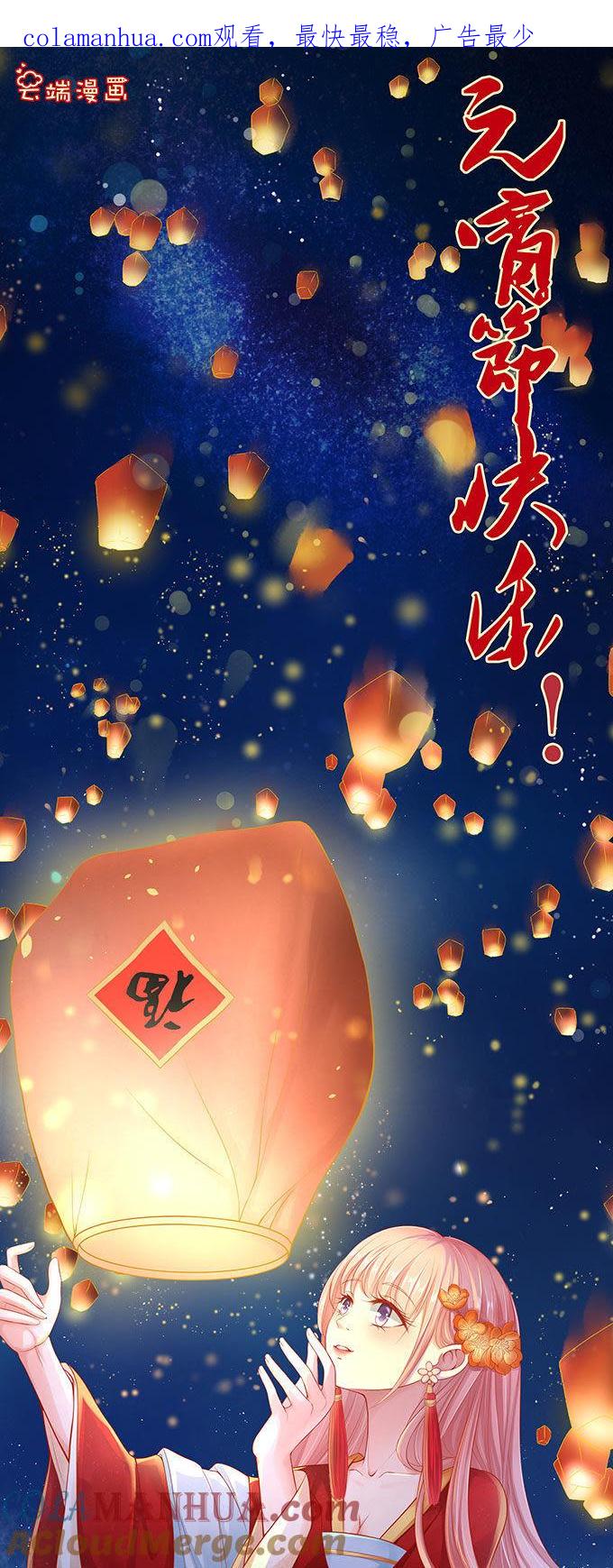 《蜜桃小情人之烈爱知夏》给我倒杯水 第1页