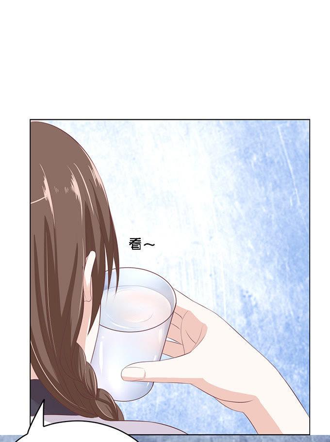 《蜜桃小情人之烈爱知夏》去给我倒杯水 第2页