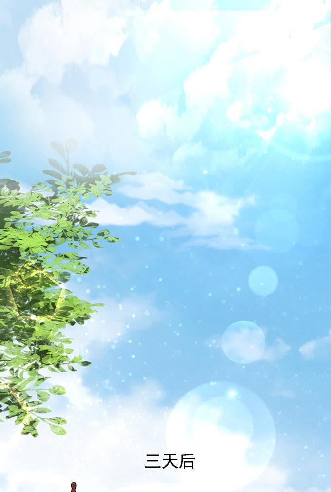 《蜜桃小情人之烈爱知夏》居心叵测的女人 第8页