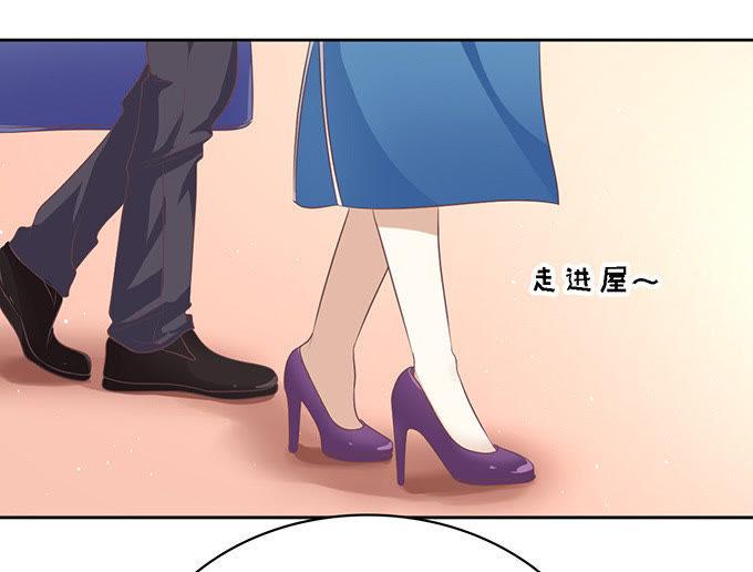 《蜜桃小情人之烈爱知夏》居心叵测的女人 第36页